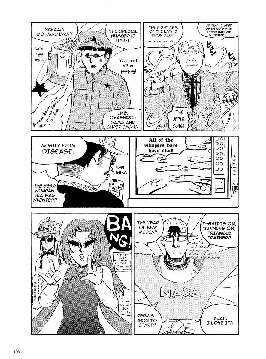 Page 6 Chapter 4 Ikaryaku