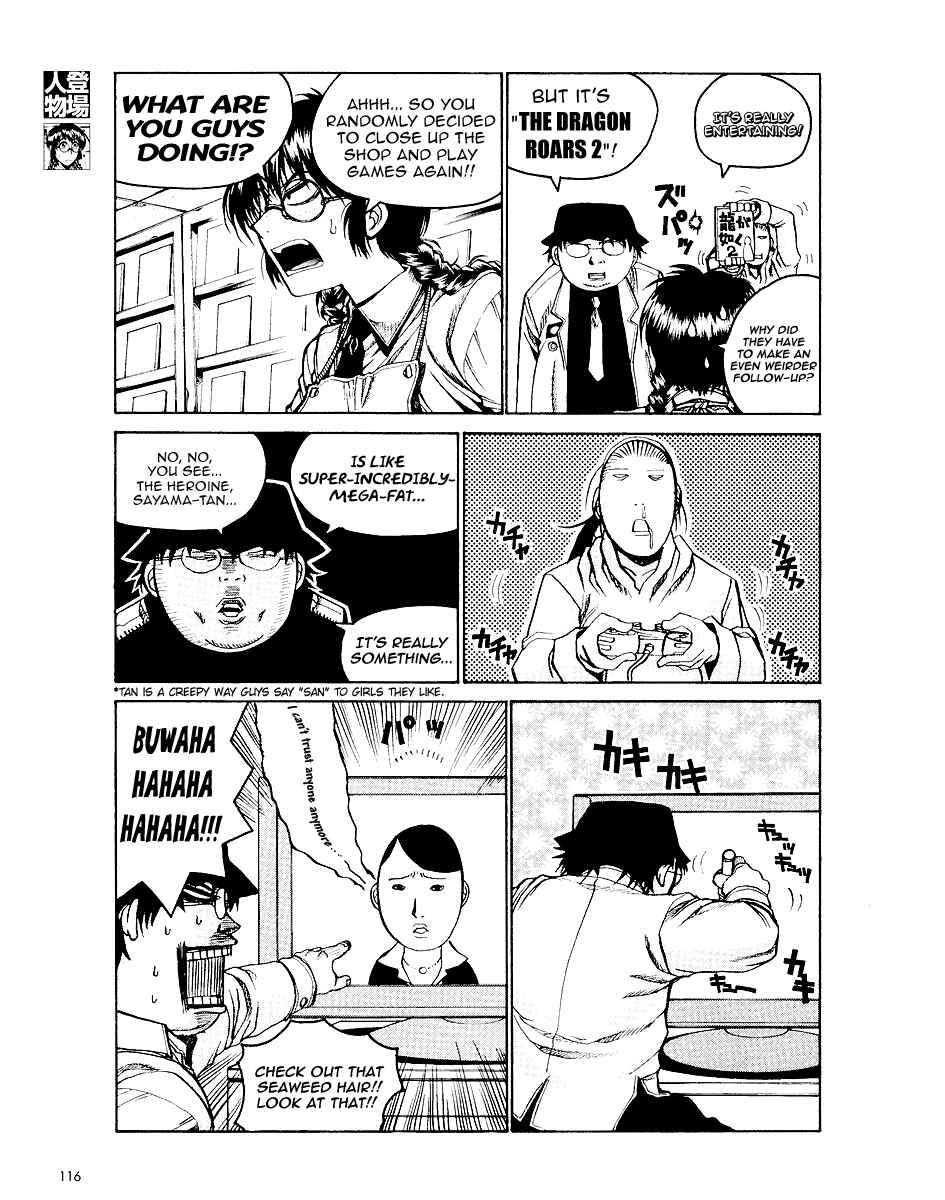Page 2 Chapter 3 Ikaryaku