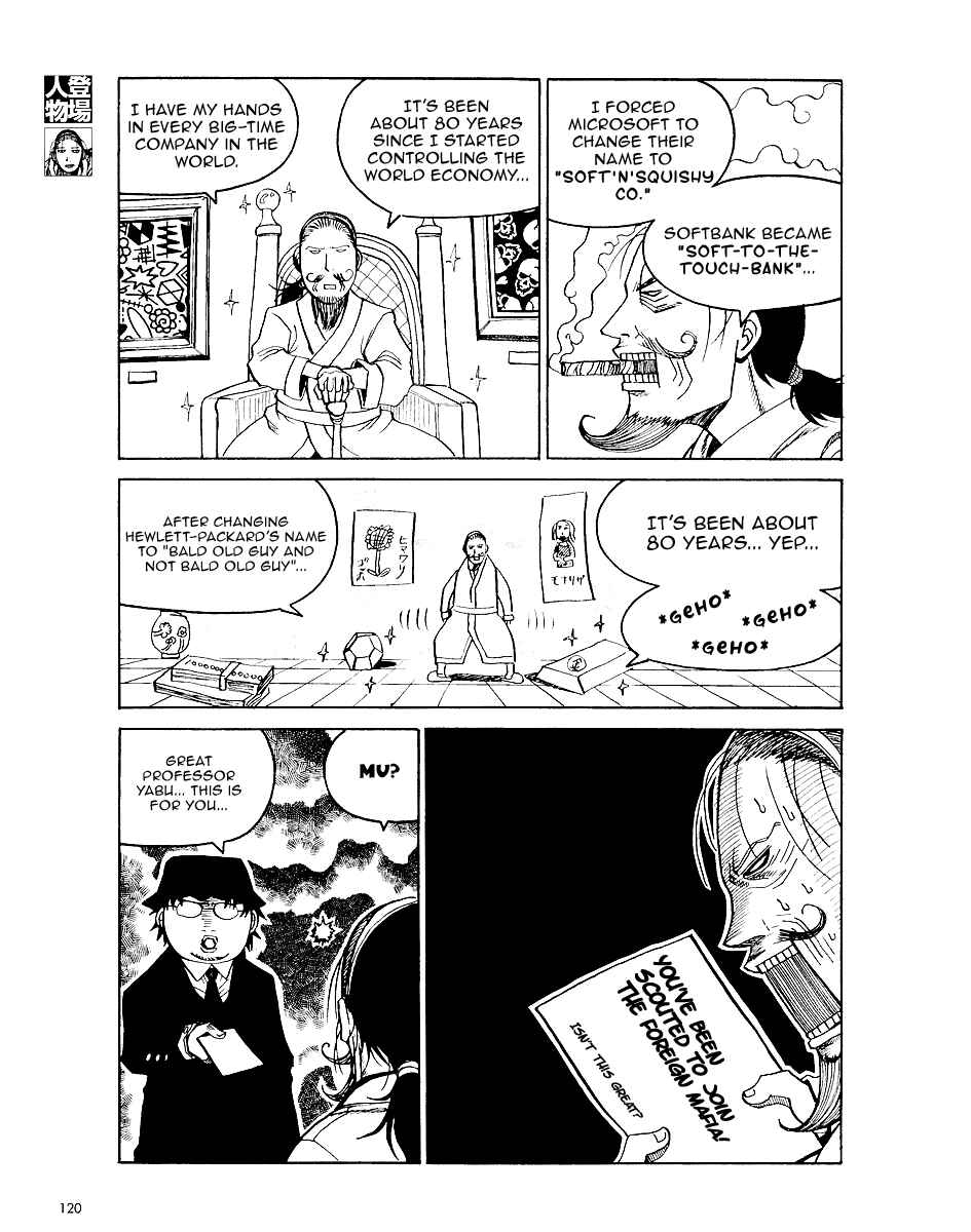 Page 6 Chapter 3 Ikaryaku