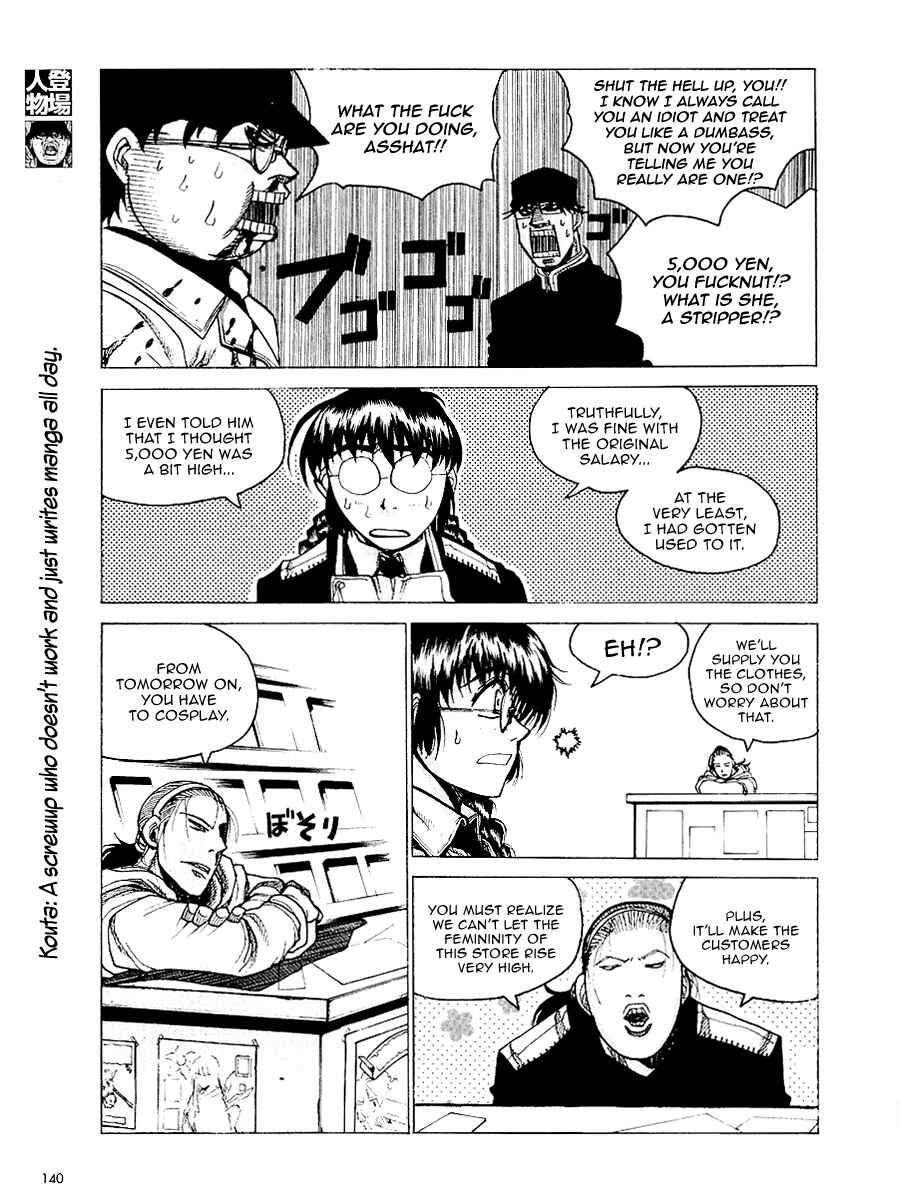 Page 4 Chapter 2 Ikaryaku