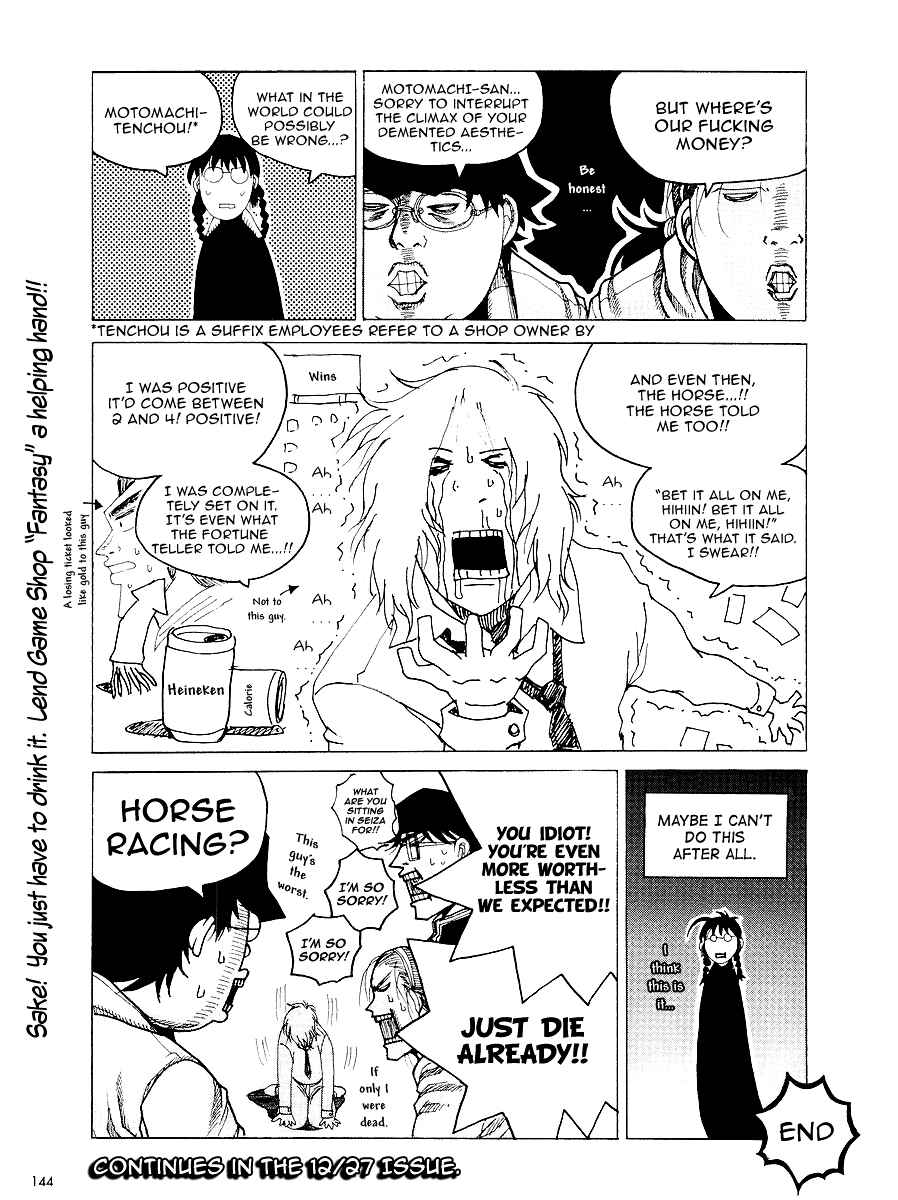 Page 8 Chapter 2 Ikaryaku