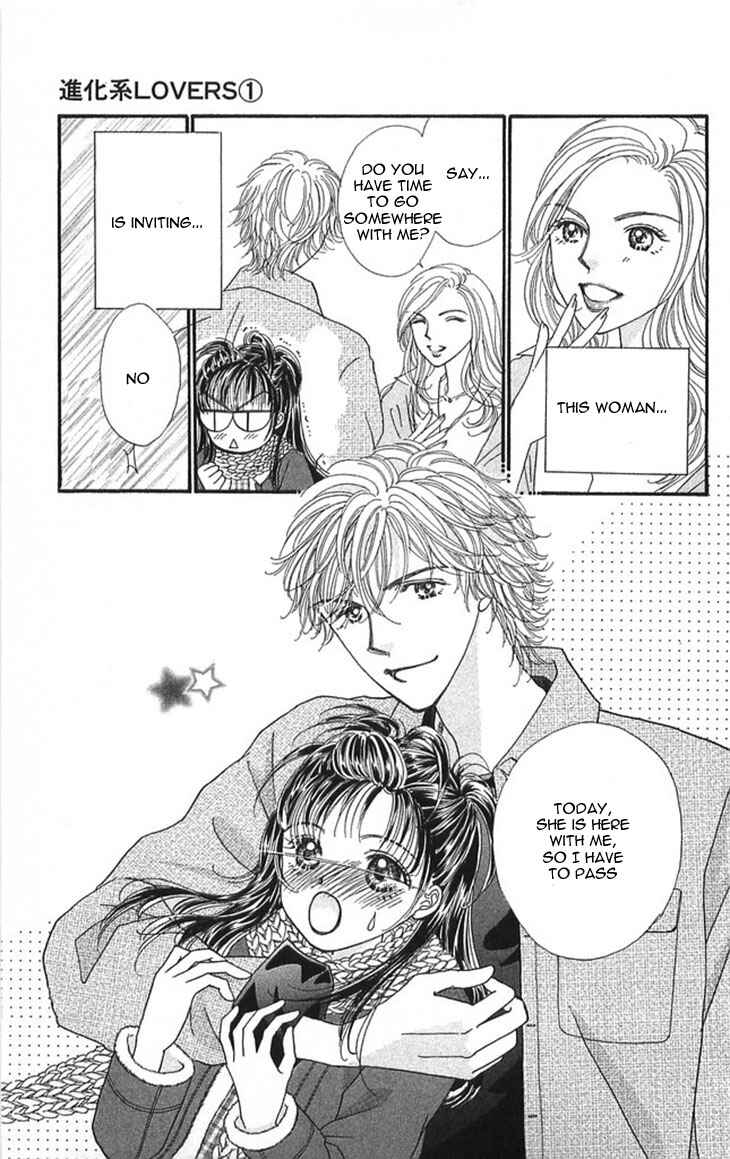 Page 11 Chapter 2 Shinkakei Lovers
