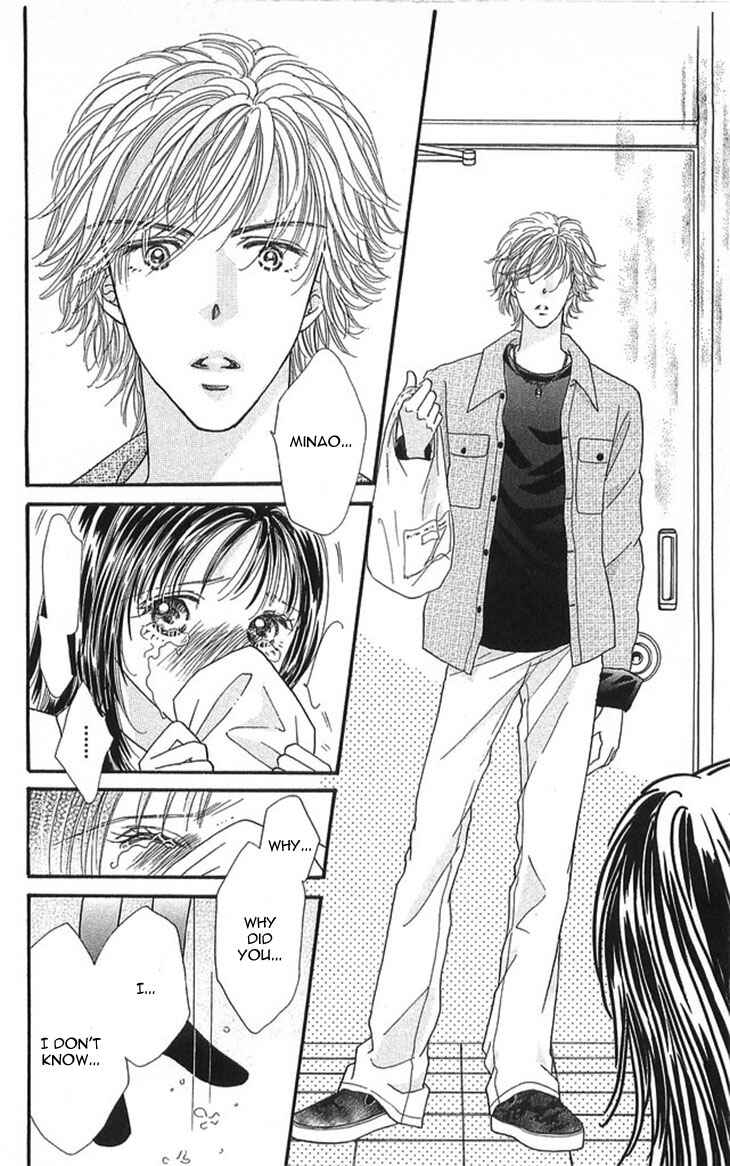 Page 24 Chapter 2 Shinkakei Lovers