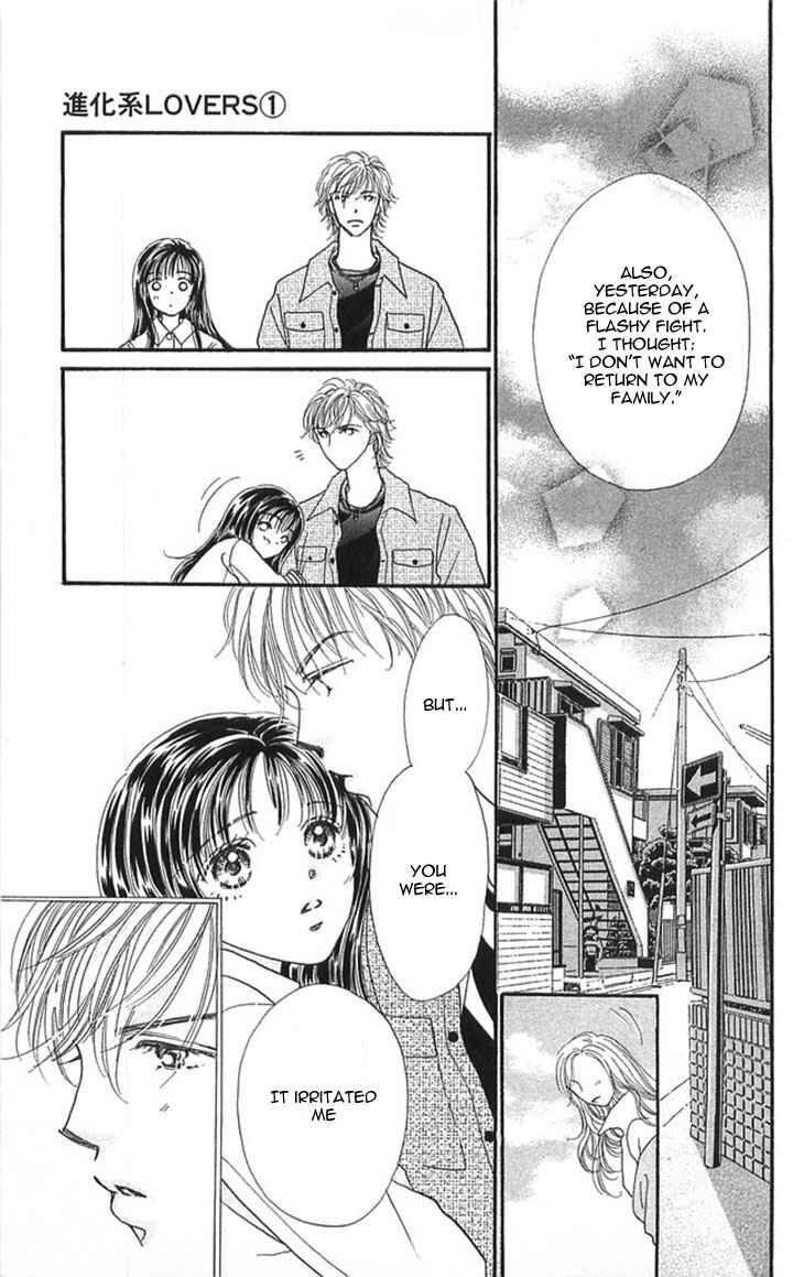 Page 28 Chapter 2 Shinkakei Lovers