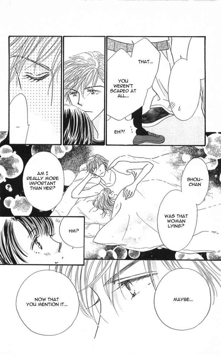 Page 29 Chapter 2 Shinkakei Lovers