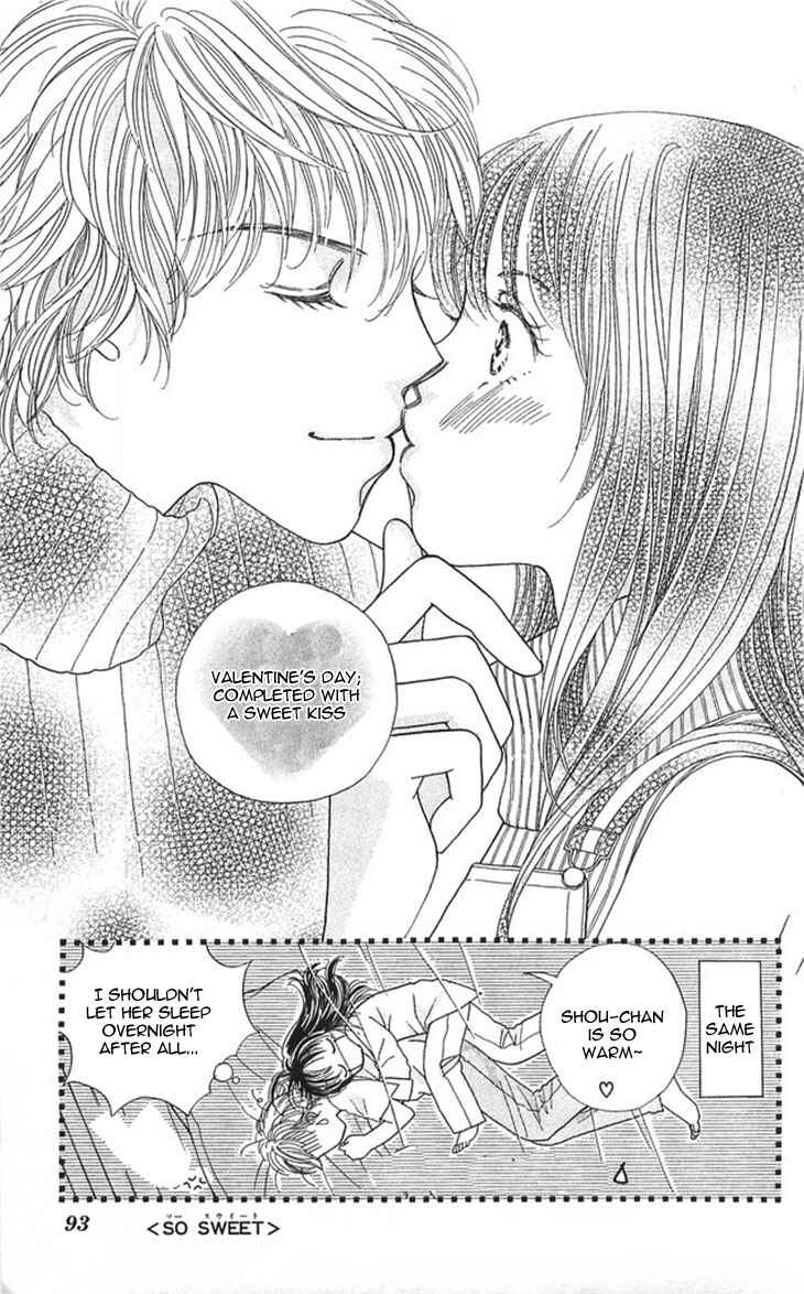 Page 42 Chapter 2 Shinkakei Lovers