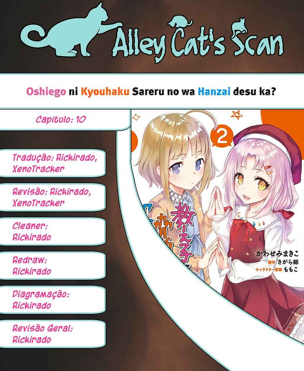 Page 1 Chapter 10 Oshiego ni Kyouhaku Sareru no wa Hanzai desu ka?