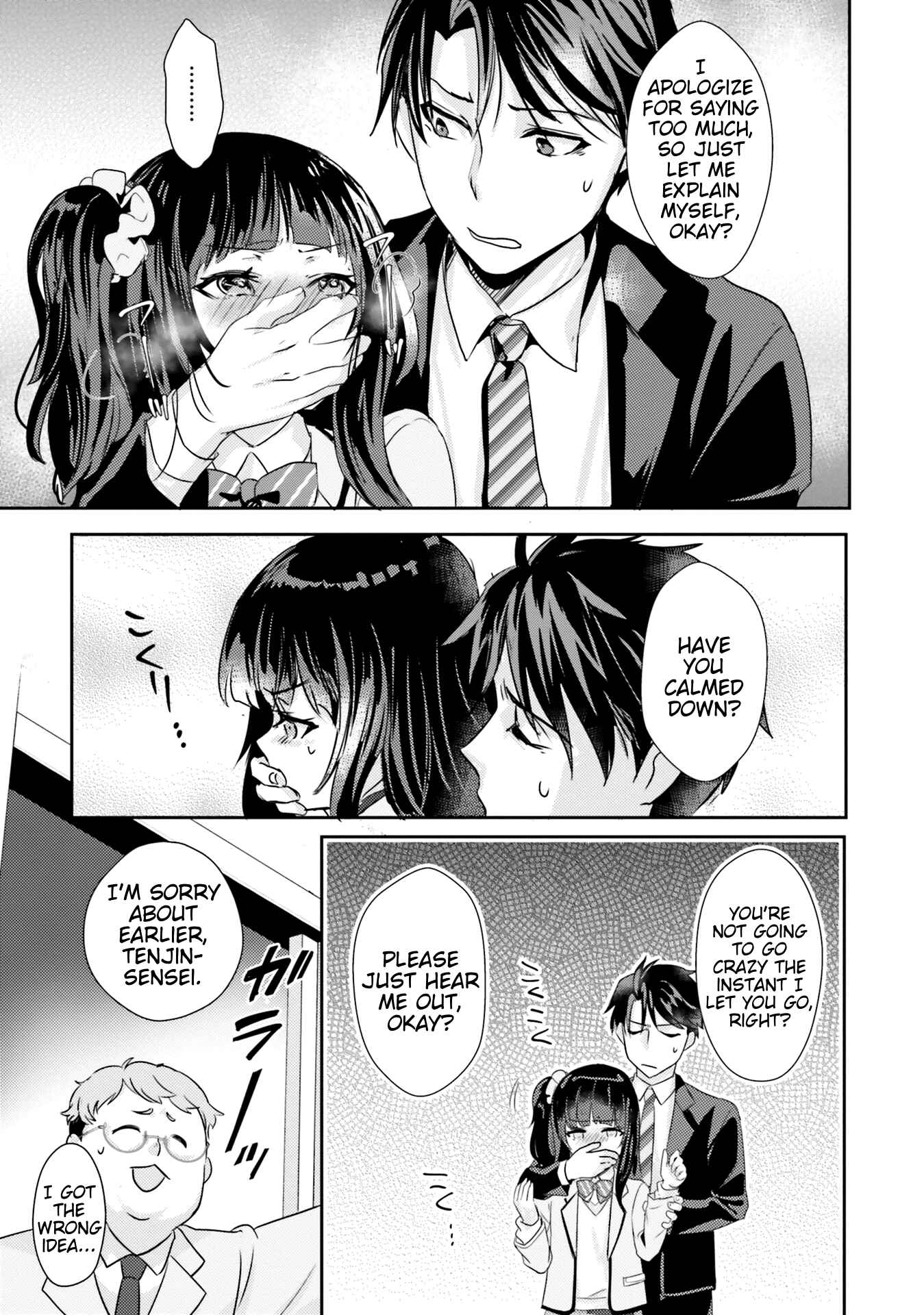 Page 15 Chapter 6 Oshiego ni Kyouhaku Sareru no wa Hanzai desu ka?
