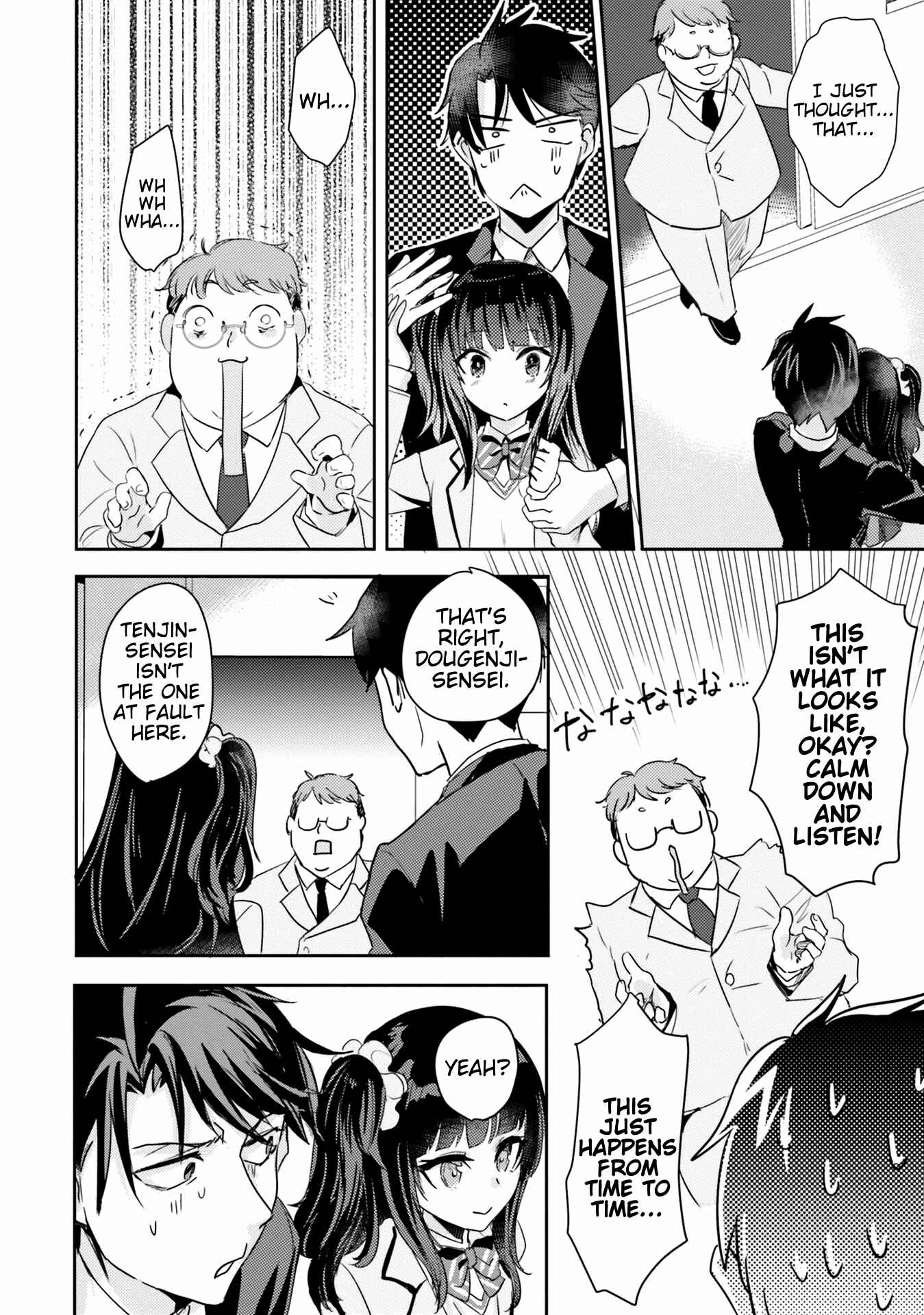 Page 16 Chapter 6 Oshiego ni Kyouhaku Sareru no wa Hanzai desu ka?