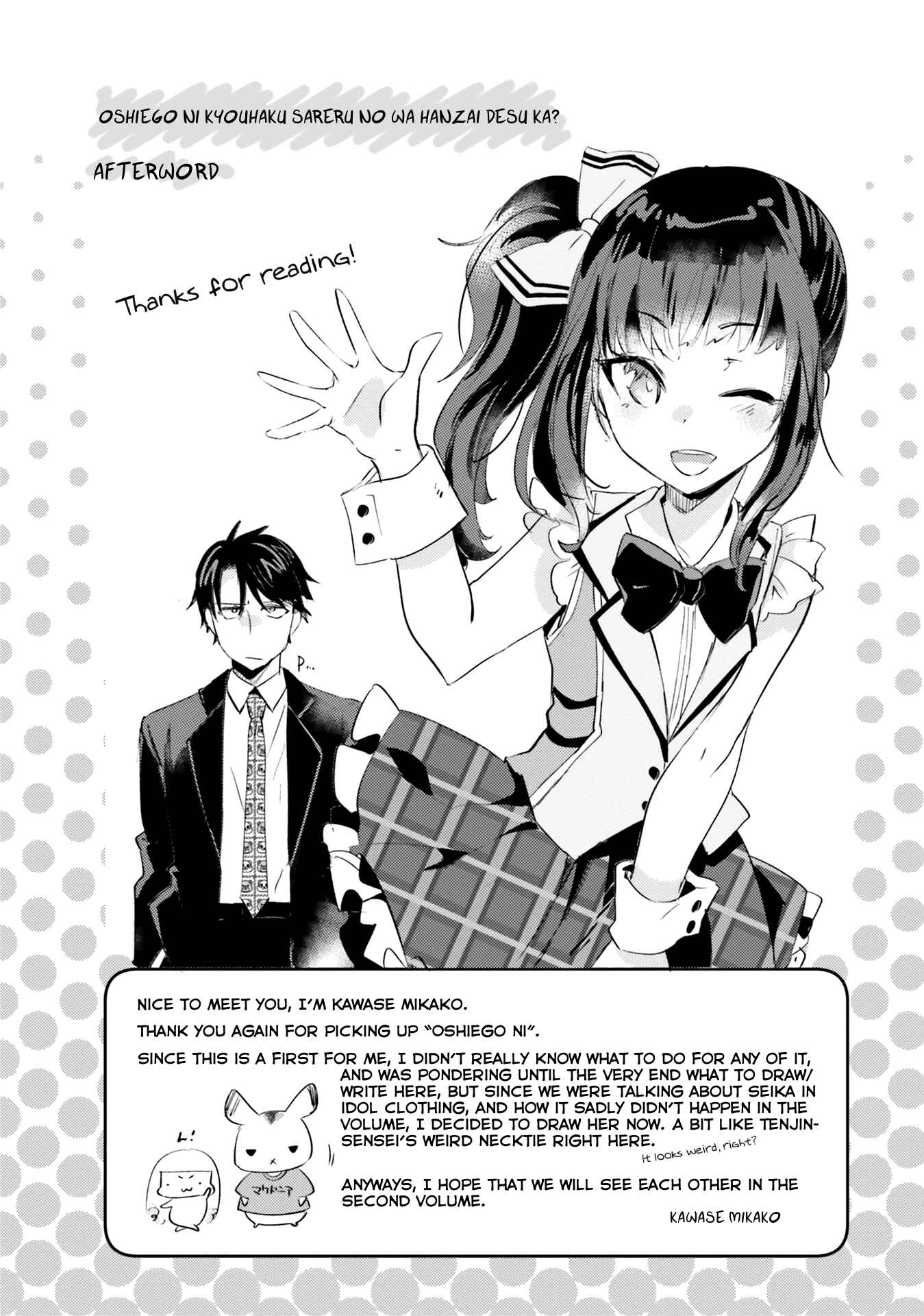 Page 27 Chapter 6 Oshiego ni Kyouhaku Sareru no wa Hanzai desu ka?