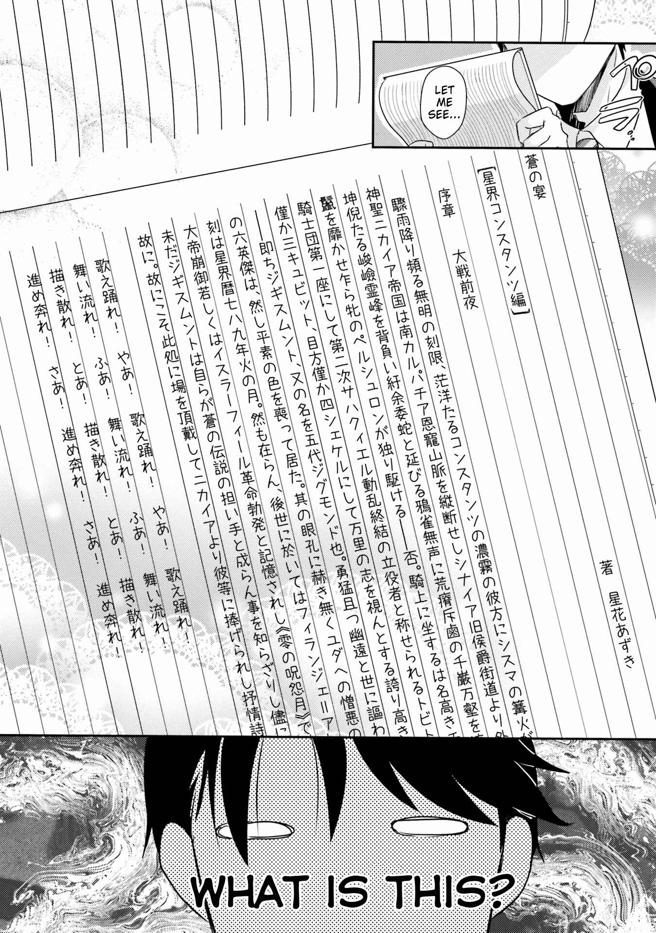 Page 6 Chapter 6 Oshiego ni Kyouhaku Sareru no wa Hanzai desu ka?