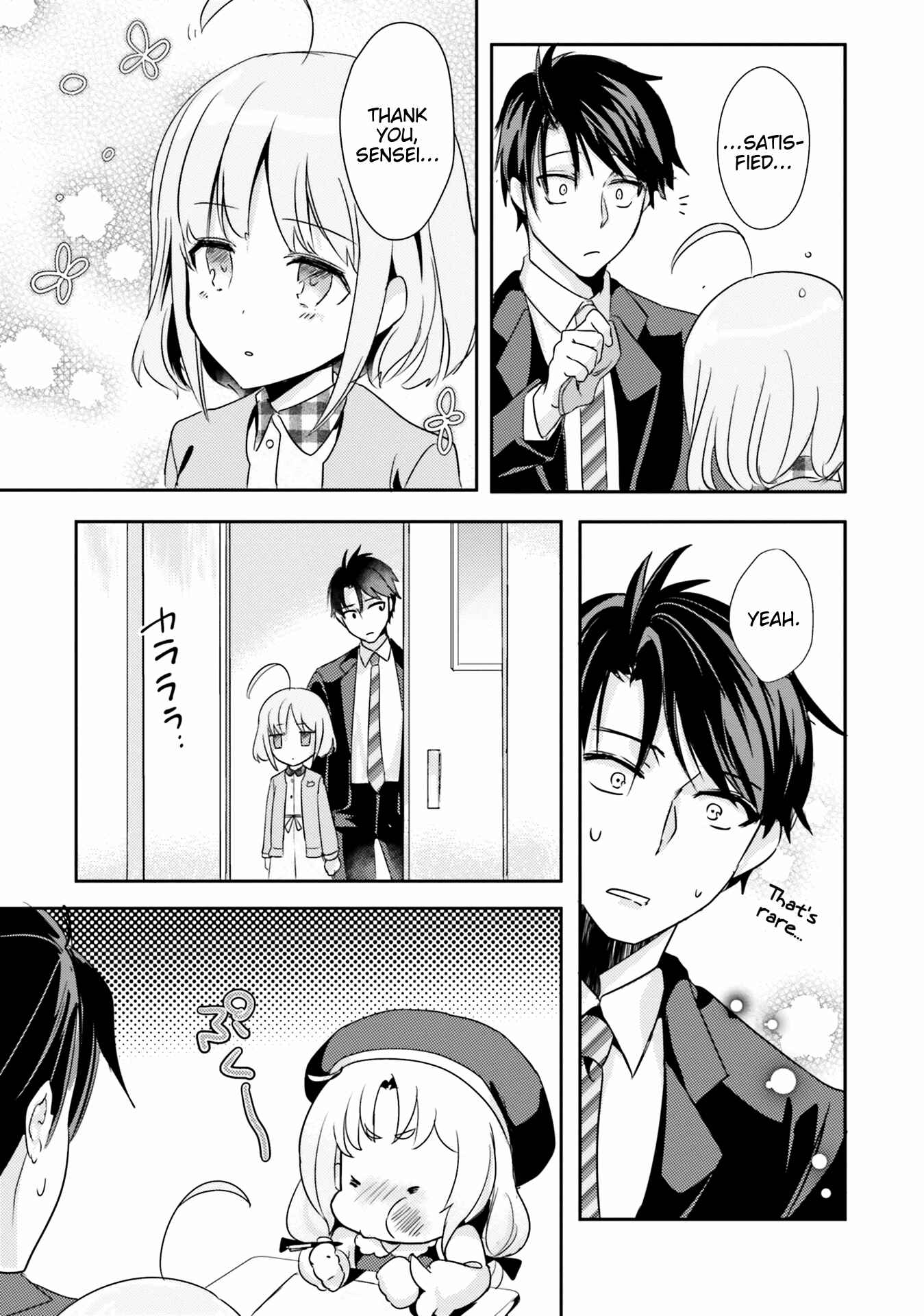 Page 21 Chapter 5 Oshiego ni Kyouhaku Sareru no wa Hanzai desu ka?