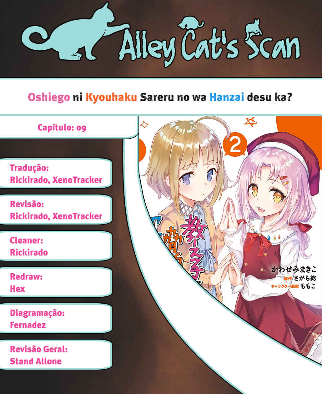 Page 1 Chapter 9 Oshiego ni Kyouhaku Sareru no wa Hanzai desu ka?