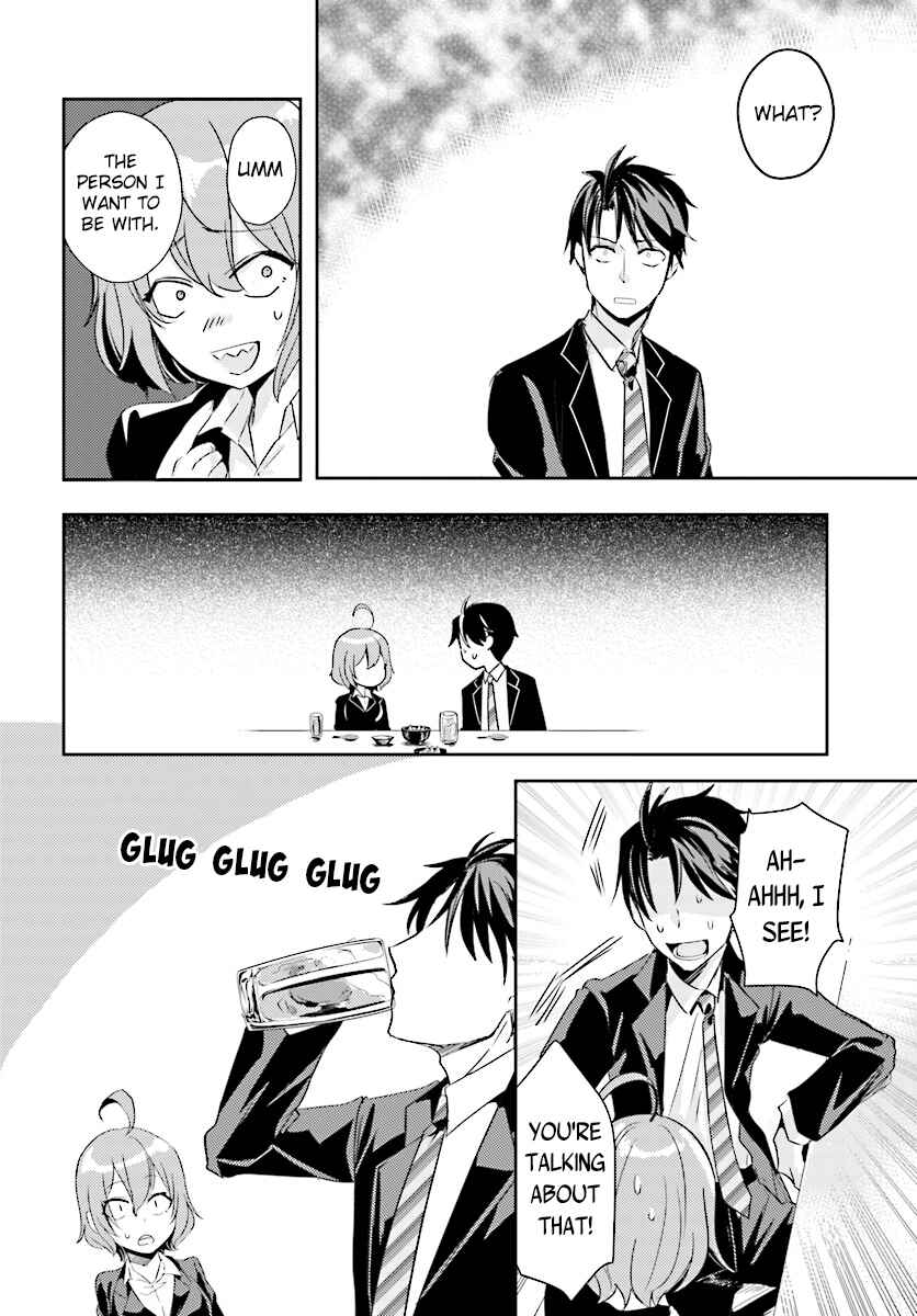 Page 13 Chapter 9 Oshiego ni Kyouhaku Sareru no wa Hanzai desu ka?