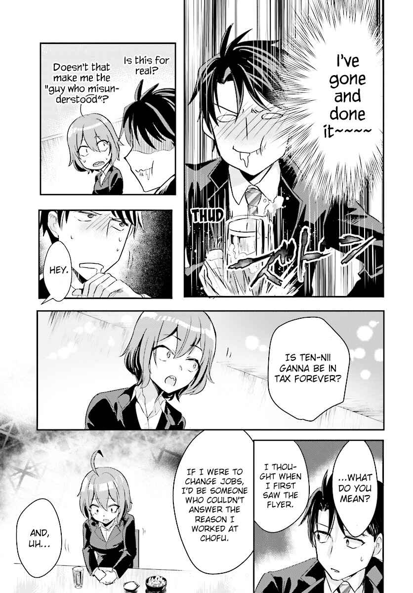 Page 14 Chapter 9 Oshiego ni Kyouhaku Sareru no wa Hanzai desu ka?