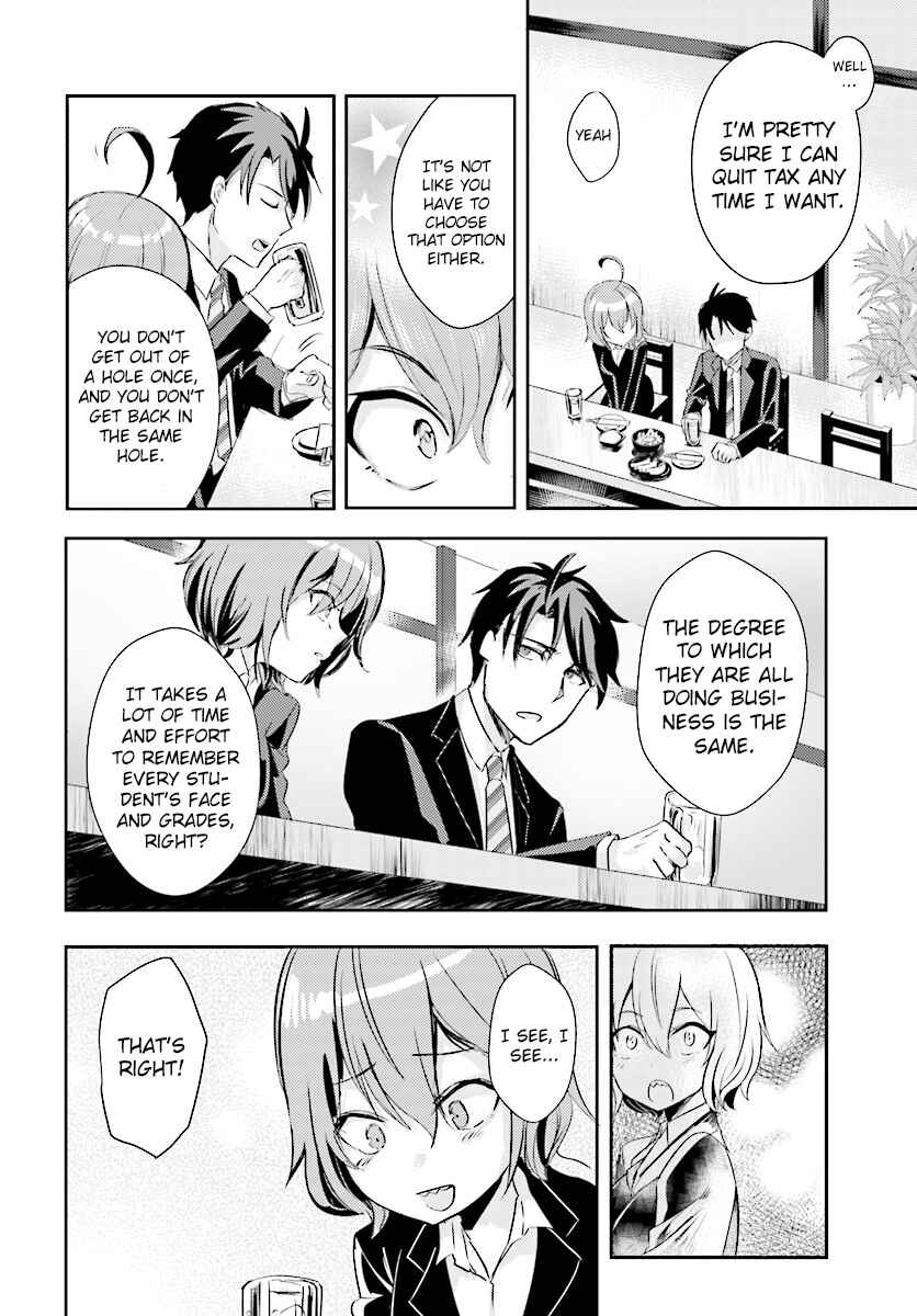 Page 15 Chapter 9 Oshiego ni Kyouhaku Sareru no wa Hanzai desu ka?