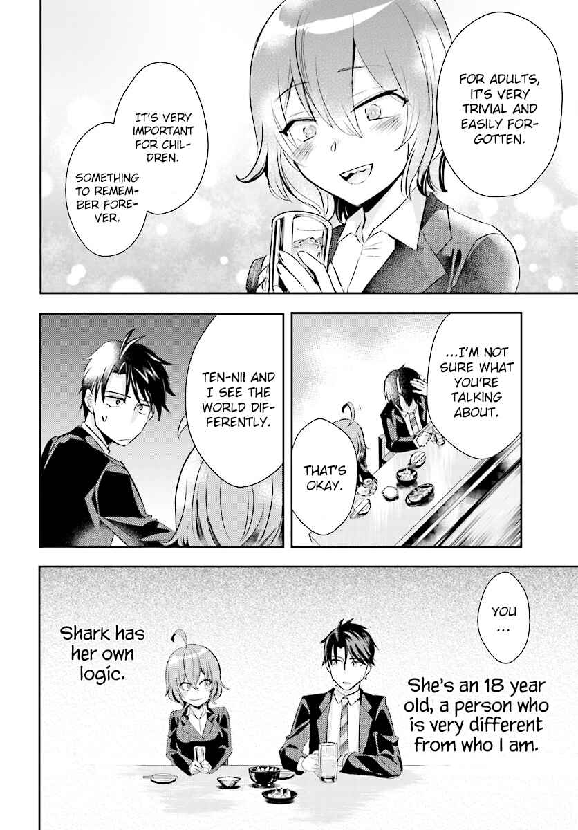 Page 17 Chapter 9 Oshiego ni Kyouhaku Sareru no wa Hanzai desu ka?