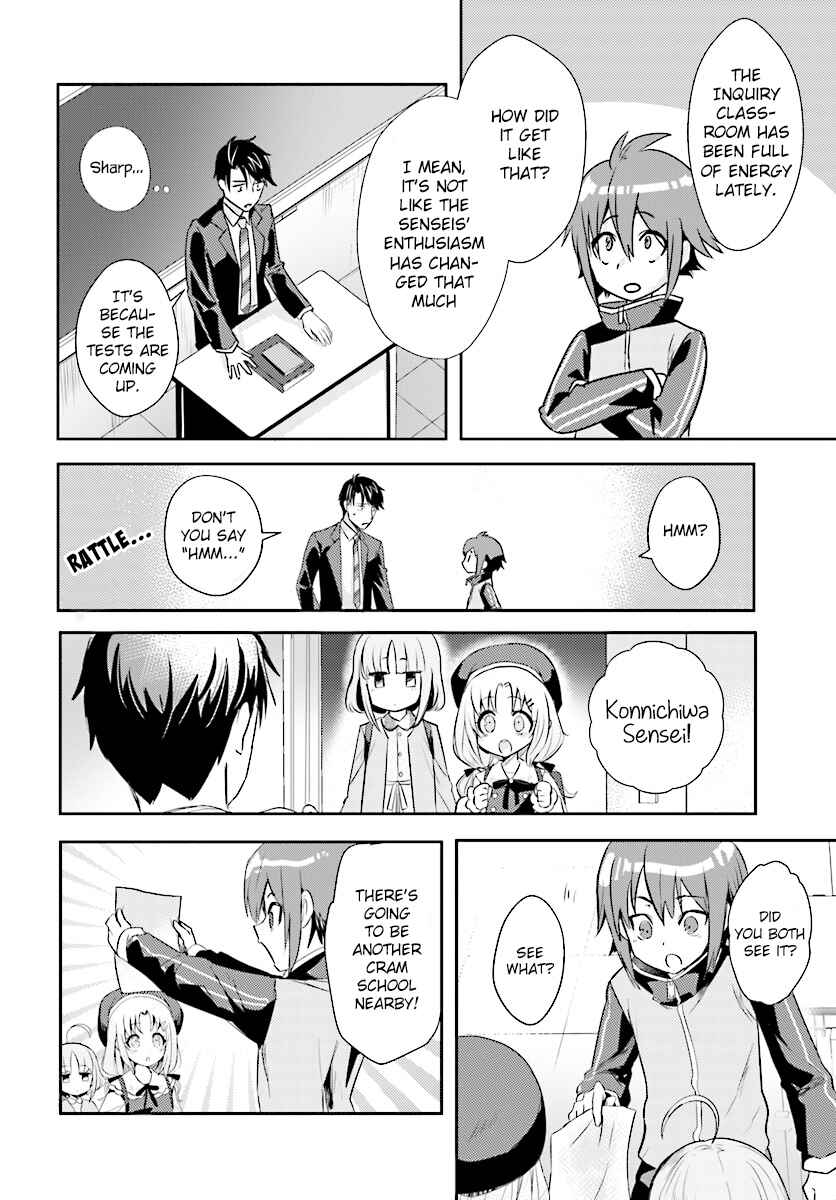 Page 7 Chapter 9 Oshiego ni Kyouhaku Sareru no wa Hanzai desu ka?