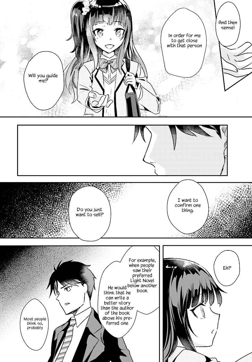 Page 19 Chapter 4 Oshiego ni Kyouhaku Sareru no wa Hanzai desu ka?