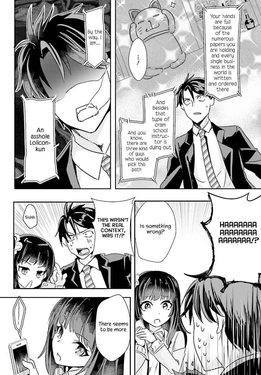 Page 12 Chapter 3 Oshiego ni Kyouhaku Sareru no wa Hanzai desu ka?