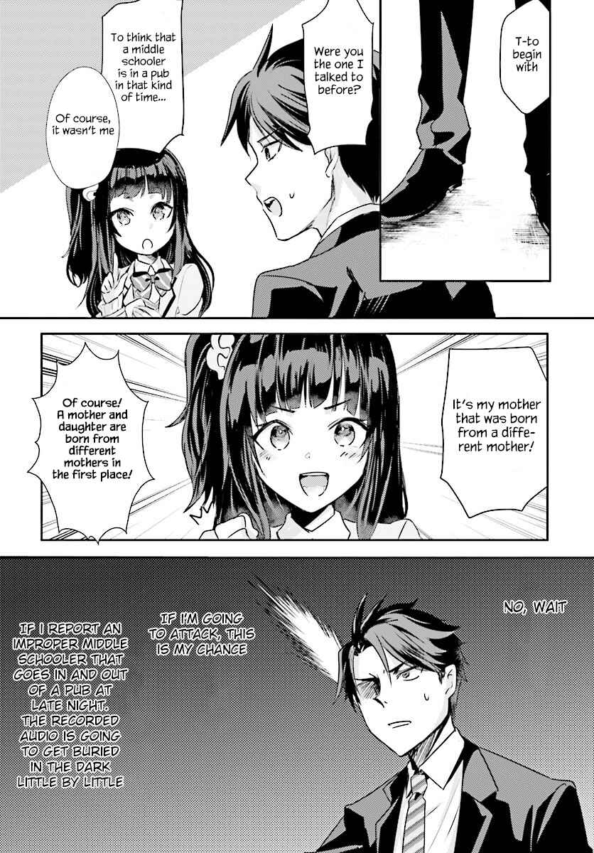 Page 17 Chapter 3 Oshiego ni Kyouhaku Sareru no wa Hanzai desu ka?