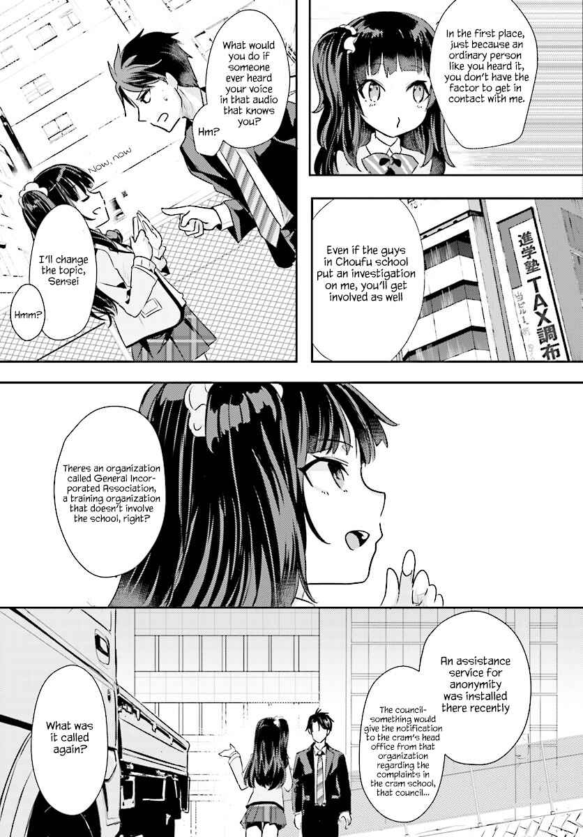 Page 18 Chapter 3 Oshiego ni Kyouhaku Sareru no wa Hanzai desu ka?