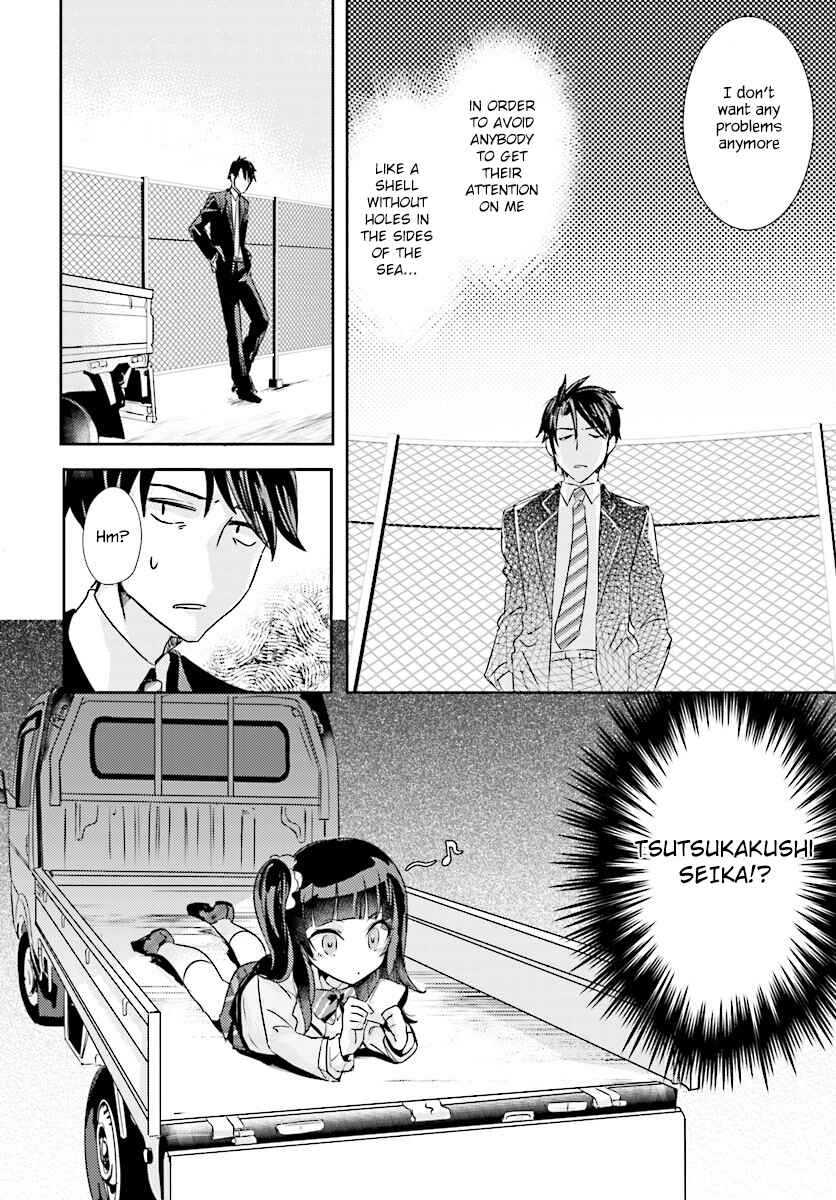 Page 5 Chapter 3 Oshiego ni Kyouhaku Sareru no wa Hanzai desu ka?