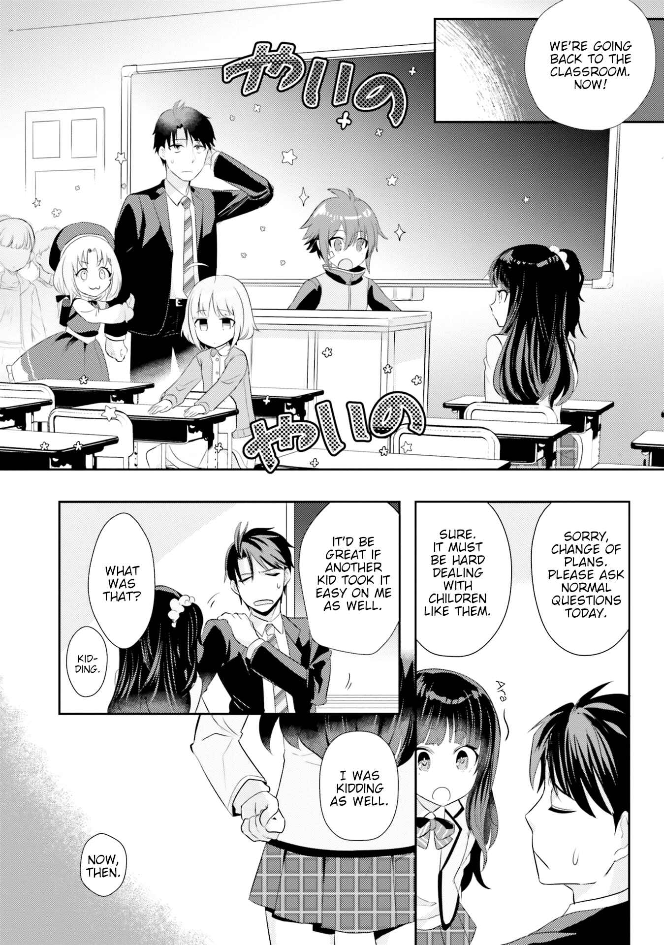 Page 12 Chapter 7 Oshiego ni Kyouhaku Sareru no wa Hanzai desu ka?