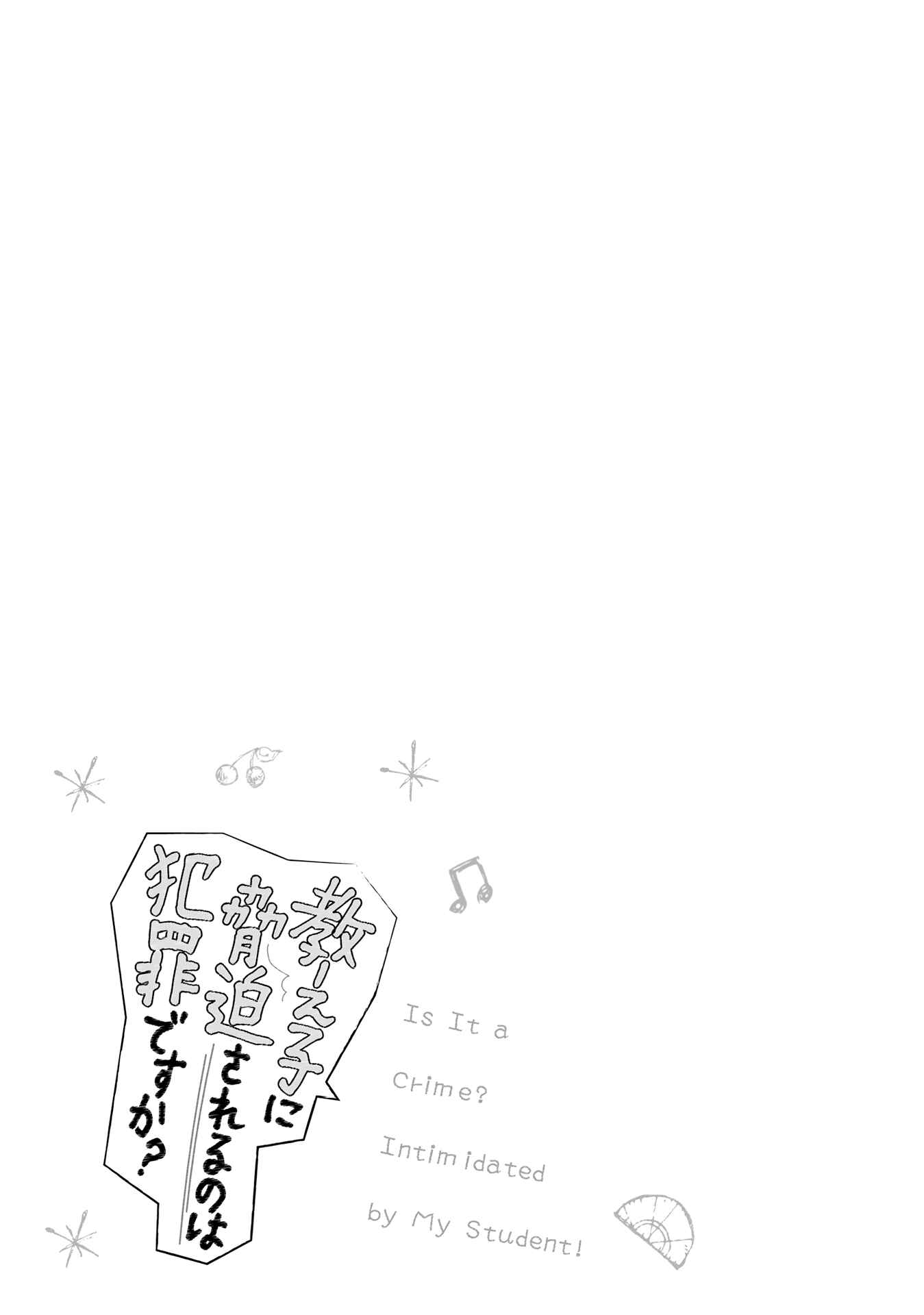 Page 27 Chapter 7 Oshiego ni Kyouhaku Sareru no wa Hanzai desu ka?