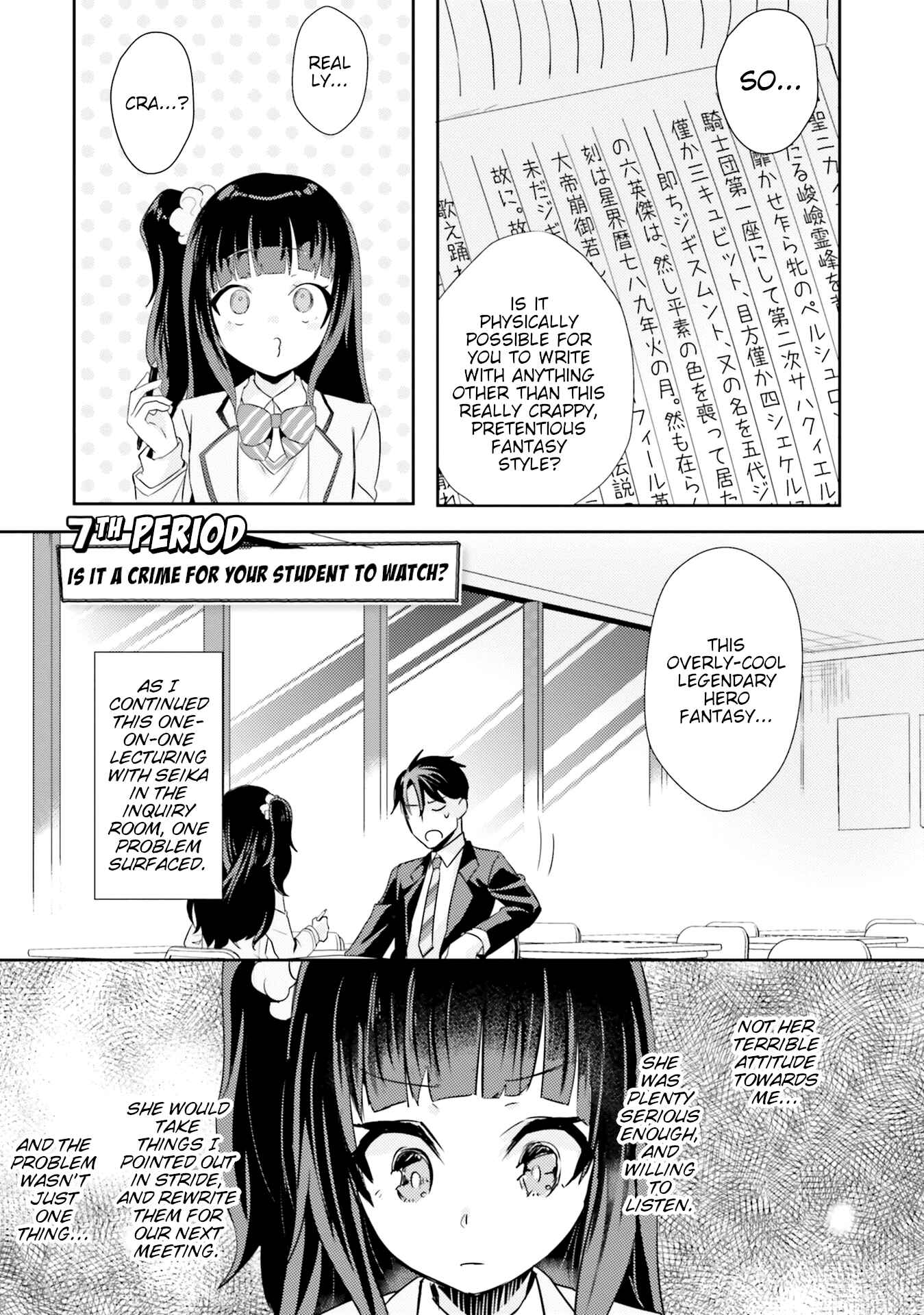 Page 3 Chapter 7 Oshiego ni Kyouhaku Sareru no wa Hanzai desu ka?