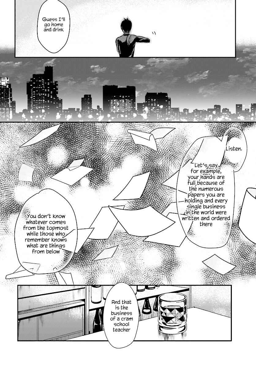 Page 11 Chapter 2 Oshiego ni Kyouhaku Sareru no wa Hanzai desu ka?