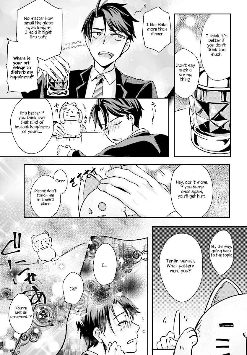 Page 16 Chapter 2 Oshiego ni Kyouhaku Sareru no wa Hanzai desu ka?