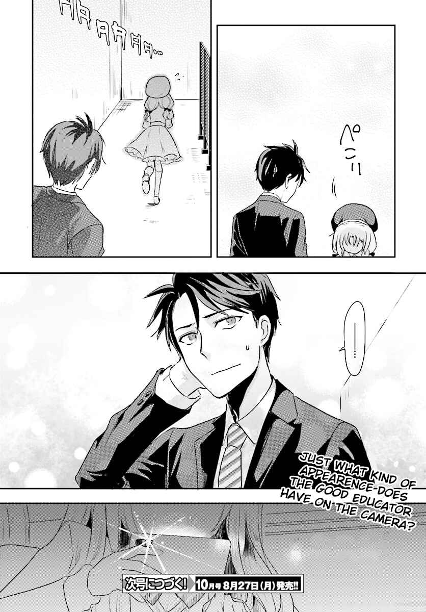 Page 25 Chapter 2 Oshiego ni Kyouhaku Sareru no wa Hanzai desu ka?