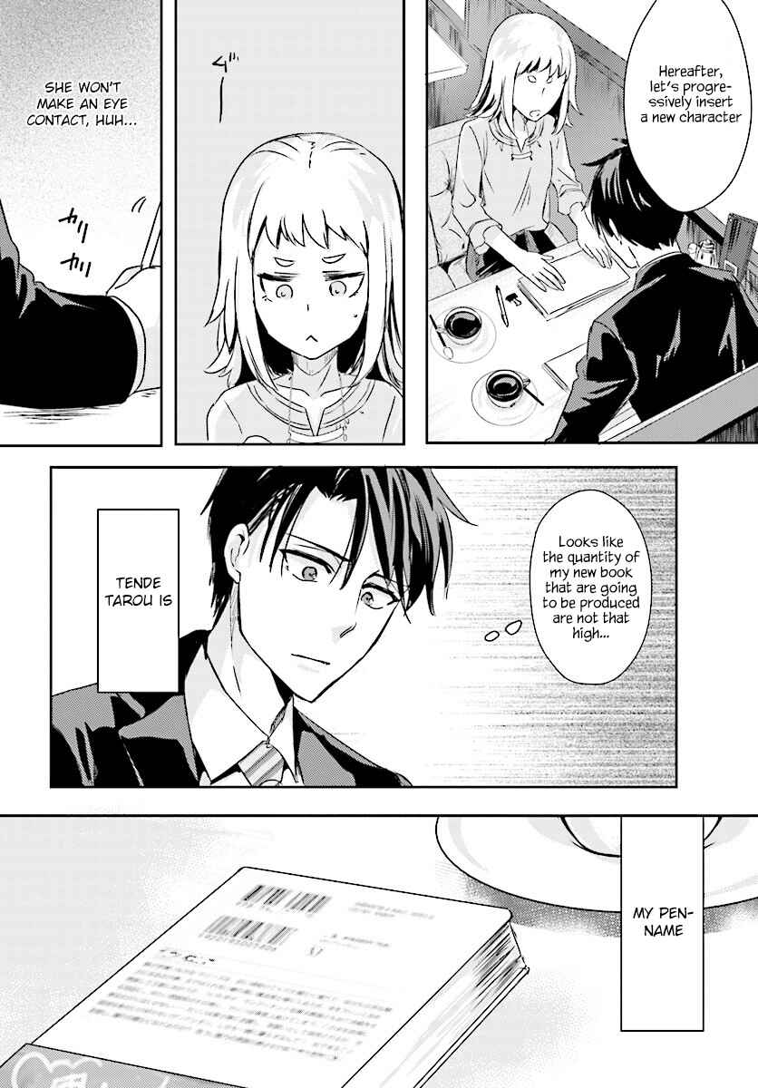 Page 3 Chapter 2 Oshiego ni Kyouhaku Sareru no wa Hanzai desu ka?