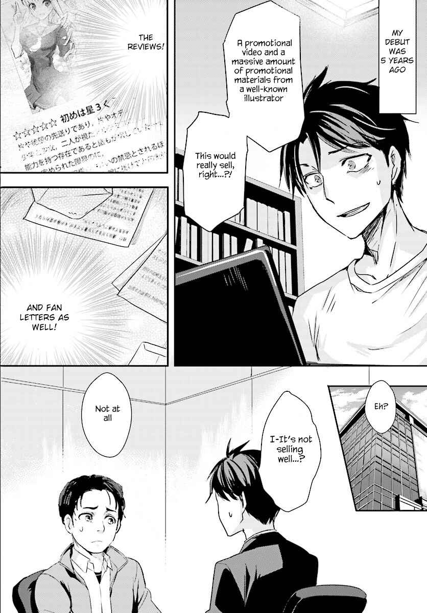 Page 5 Chapter 2 Oshiego ni Kyouhaku Sareru no wa Hanzai desu ka?