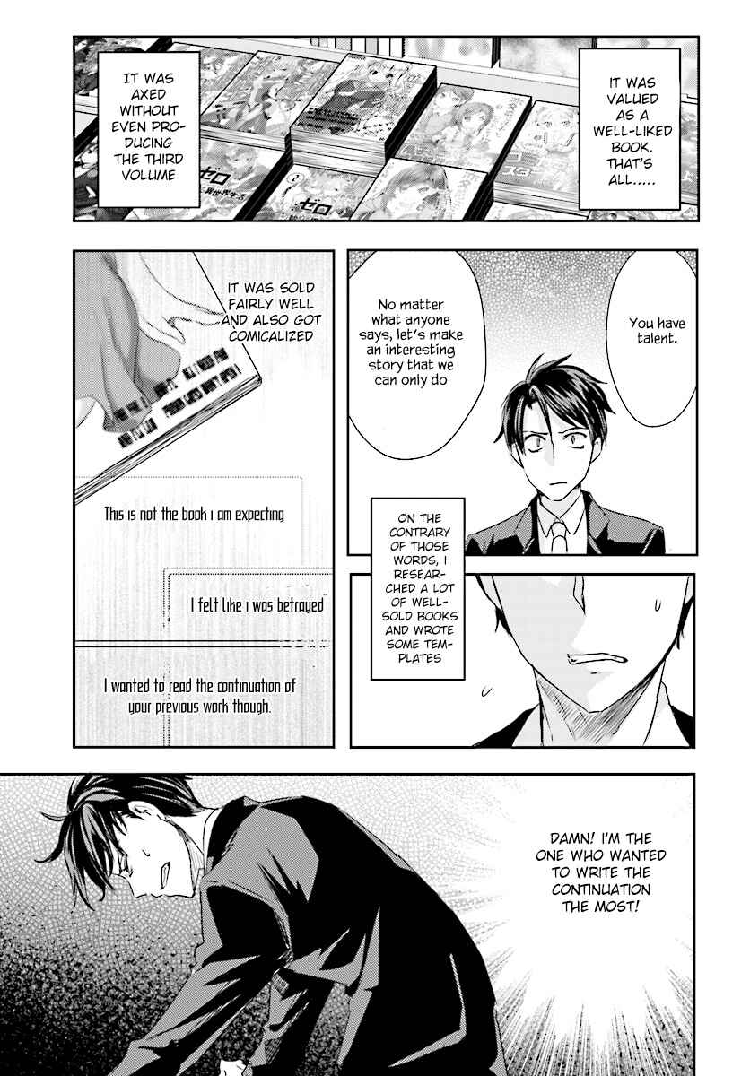 Page 6 Chapter 2 Oshiego ni Kyouhaku Sareru no wa Hanzai desu ka?