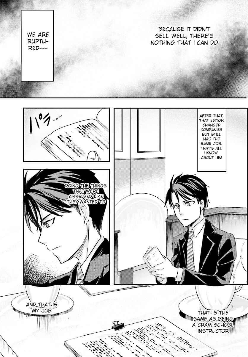 Page 8 Chapter 2 Oshiego ni Kyouhaku Sareru no wa Hanzai desu ka?