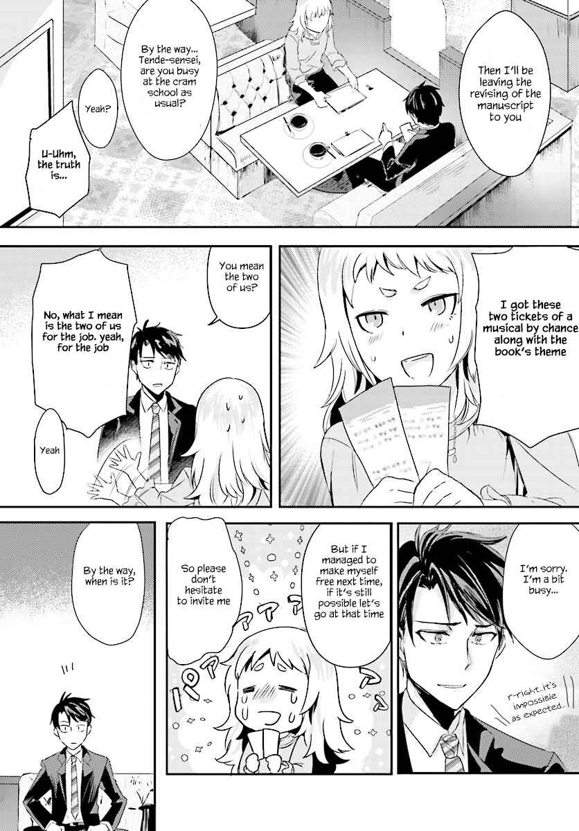 Page 9 Chapter 2 Oshiego ni Kyouhaku Sareru no wa Hanzai desu ka?