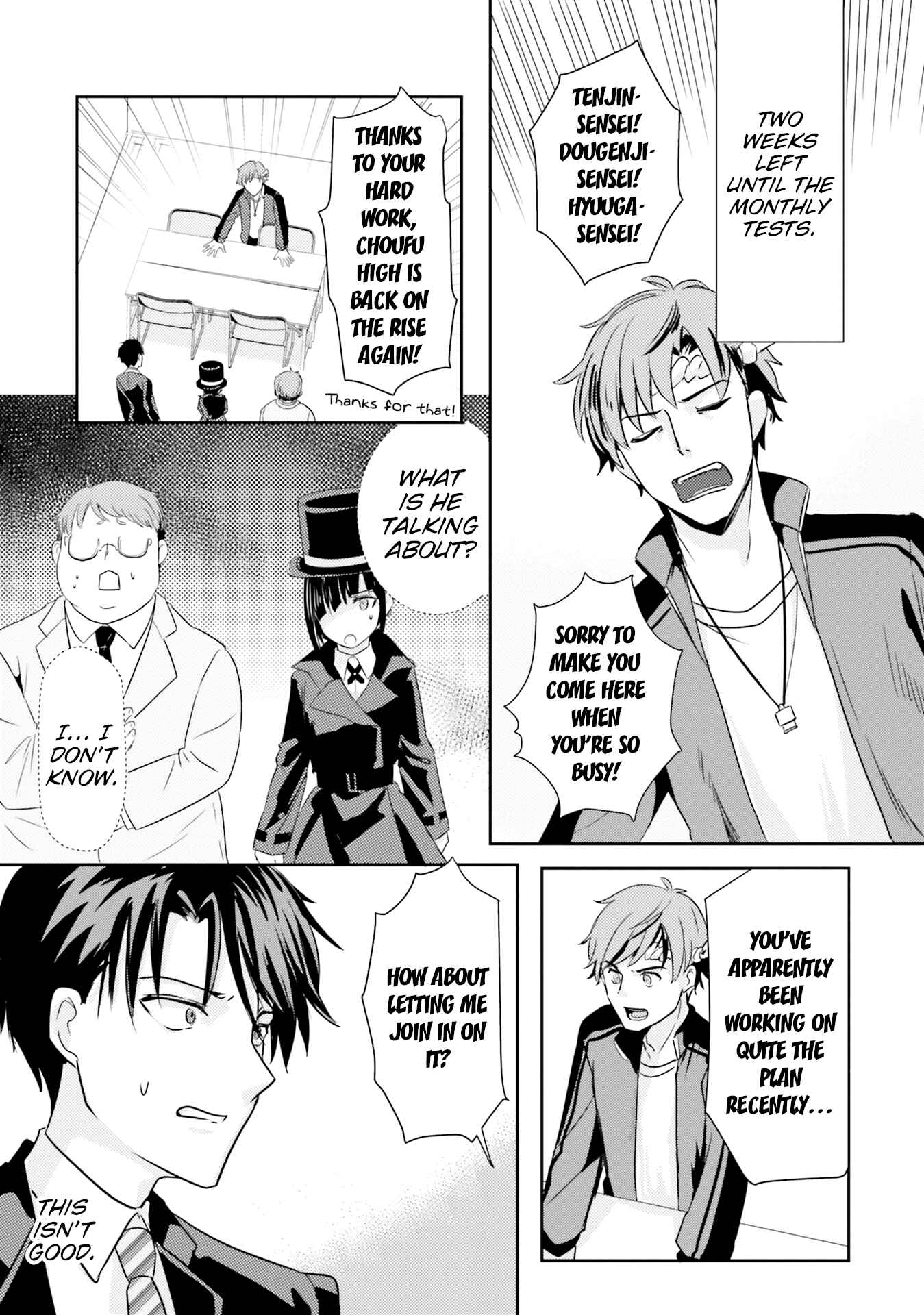 Page 13 Chapter 8 Oshiego ni Kyouhaku Sareru no wa Hanzai desu ka?