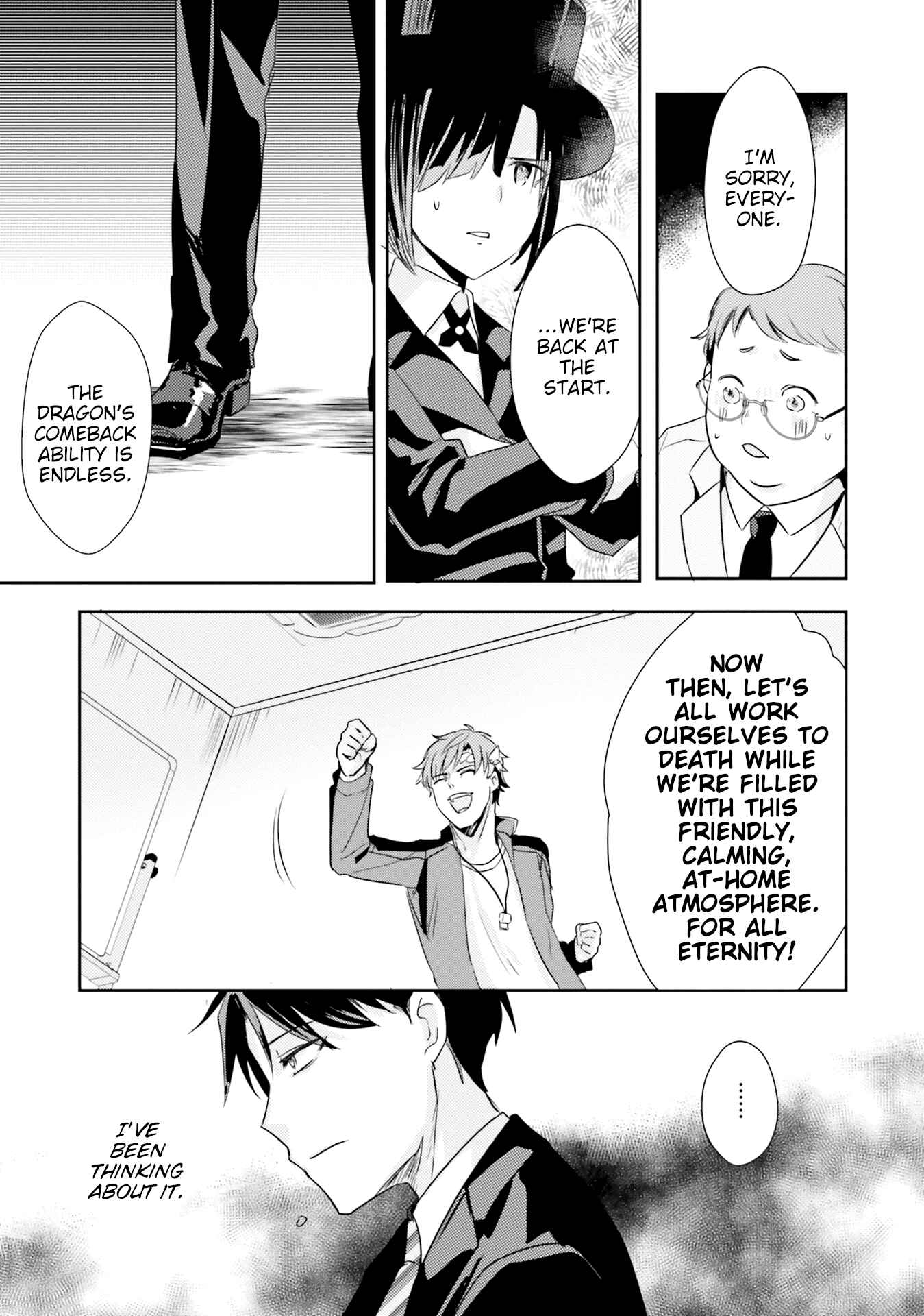 Page 19 Chapter 8 Oshiego ni Kyouhaku Sareru no wa Hanzai desu ka?