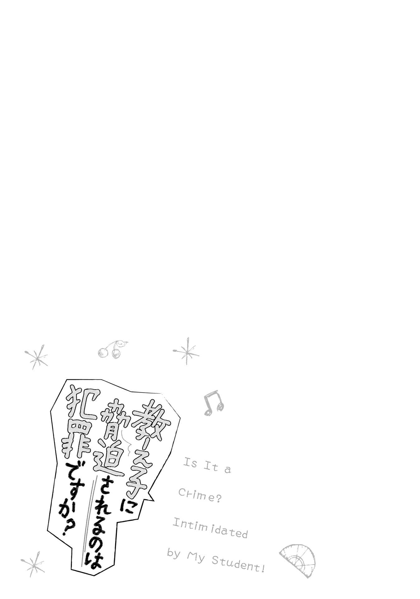 Page 21 Chapter 8 Oshiego ni Kyouhaku Sareru no wa Hanzai desu ka?