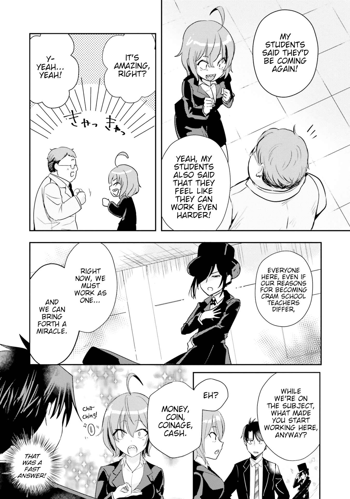 Page 5 Chapter 8 Oshiego ni Kyouhaku Sareru no wa Hanzai desu ka?