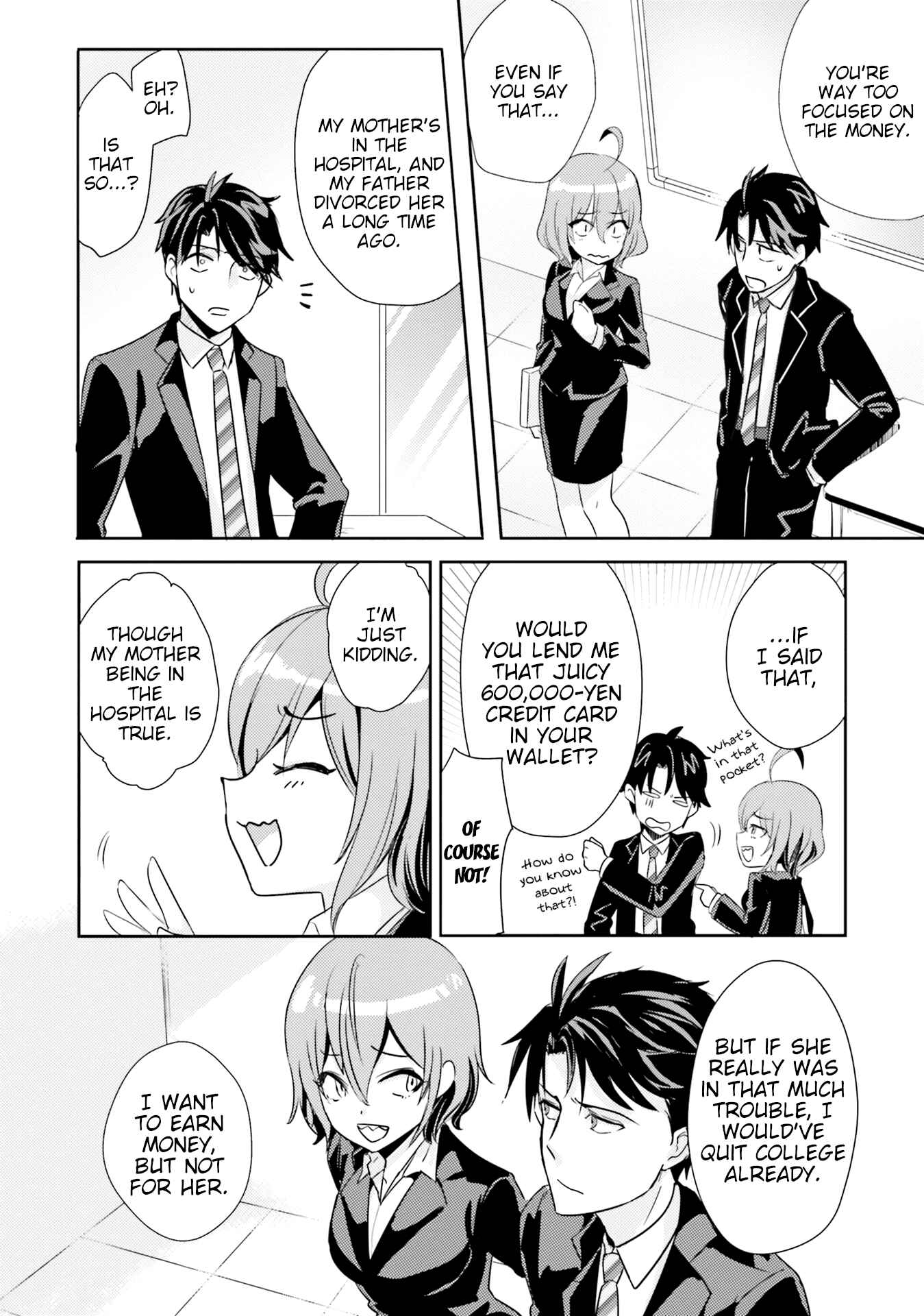Page 6 Chapter 8 Oshiego ni Kyouhaku Sareru no wa Hanzai desu ka?