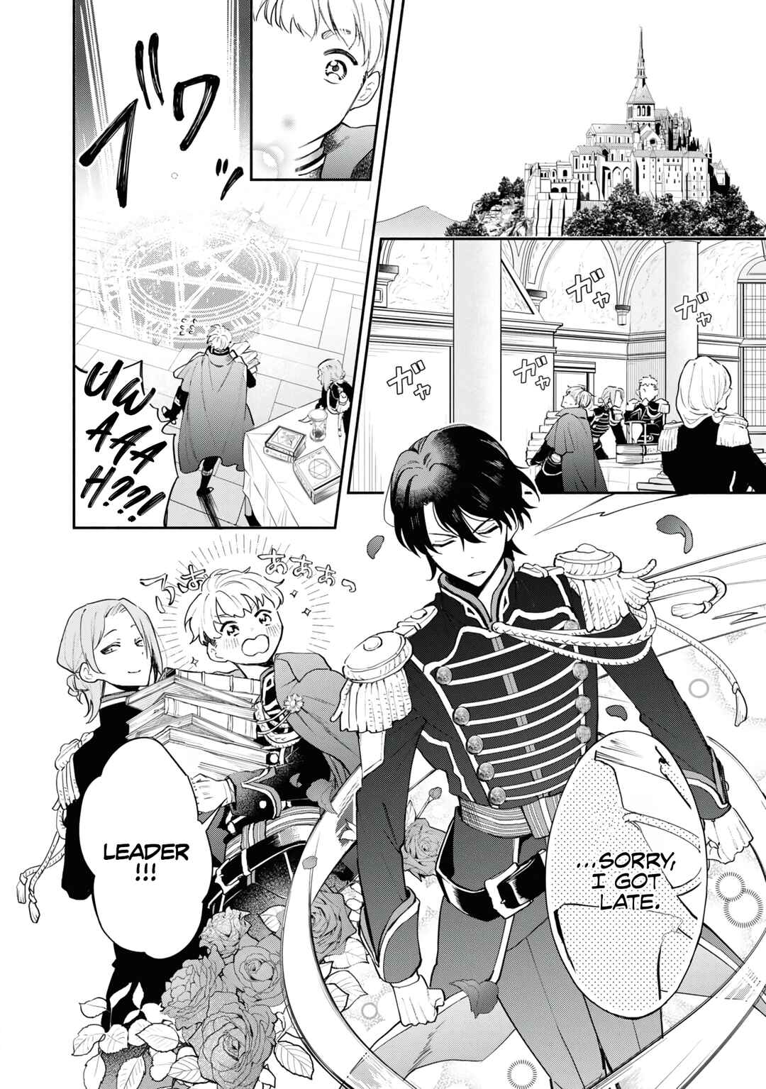 Page 3 Chapter 2 Akugyaku Seijo desu ga, Aisuru Danna-sama no Oyaku ni Tachitai desu. (To wa Ie, Kirawarete Iru no desu ga)