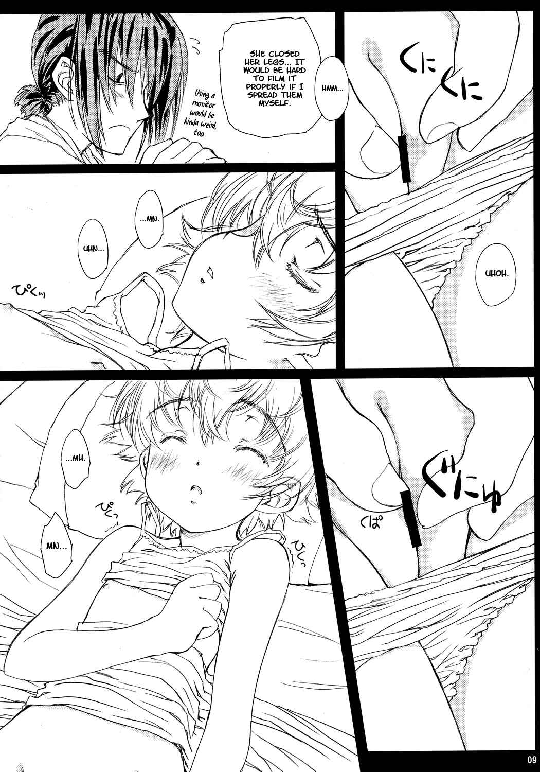 Page 8 Chapter Unknown_90d3 HDCP.