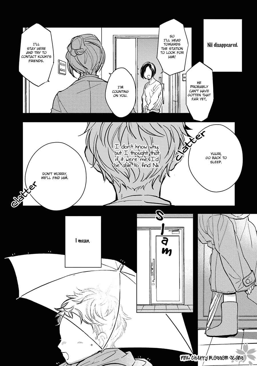 Page 13 Chapter 2 Kimi wa Boku no Uso