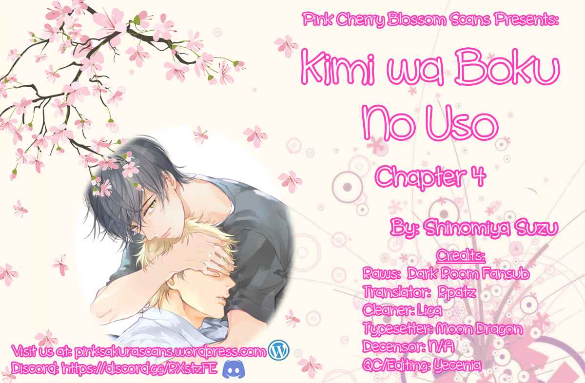 Page 1 Chapter 4 Kimi wa Boku no Uso