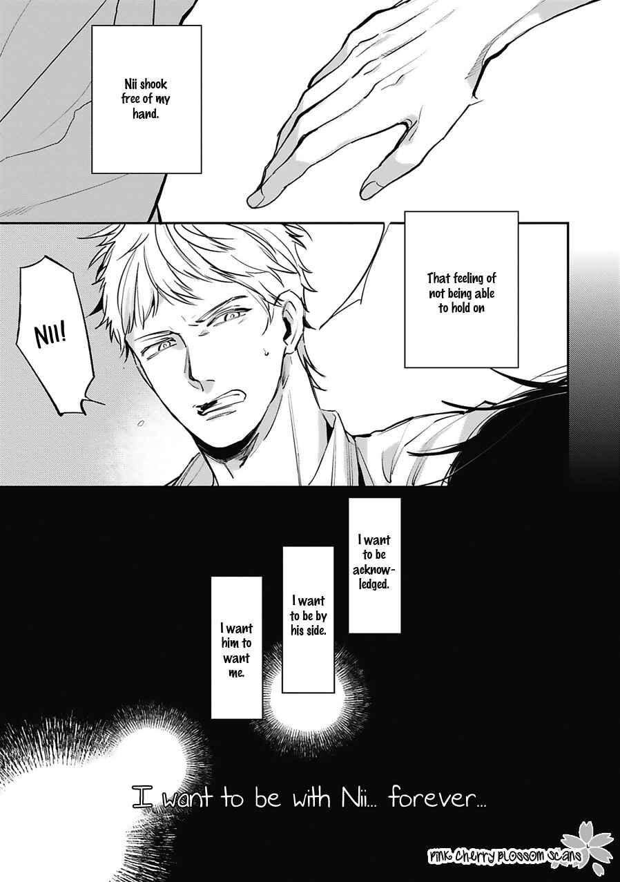 Page 16 Chapter 4 Kimi wa Boku no Uso