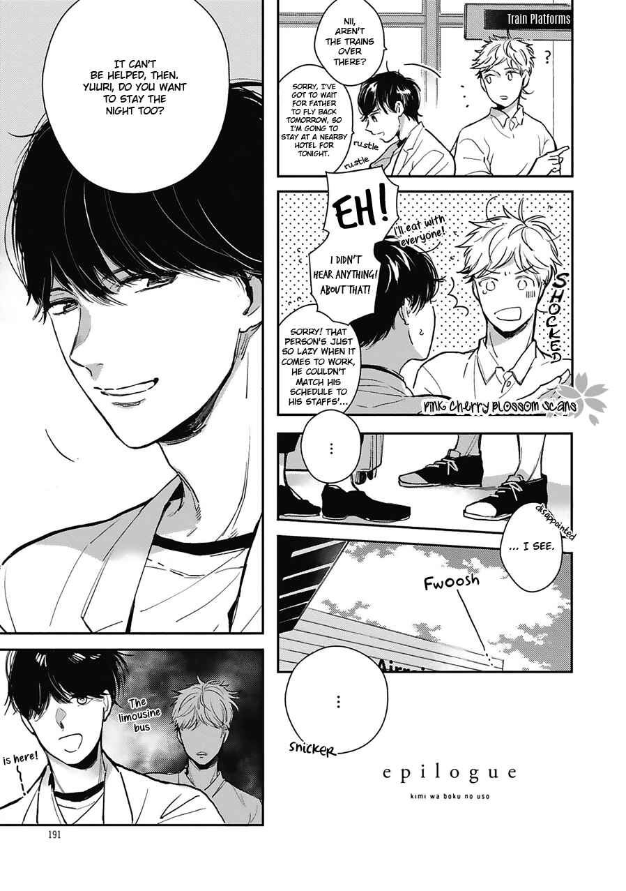 Page 42 Chapter 5 Kimi wa Boku no Uso