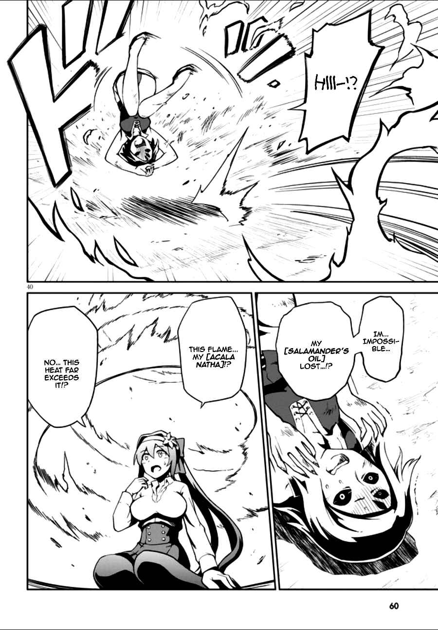 Page 11 Chapter 1.2 Oninaki no Curse Holder